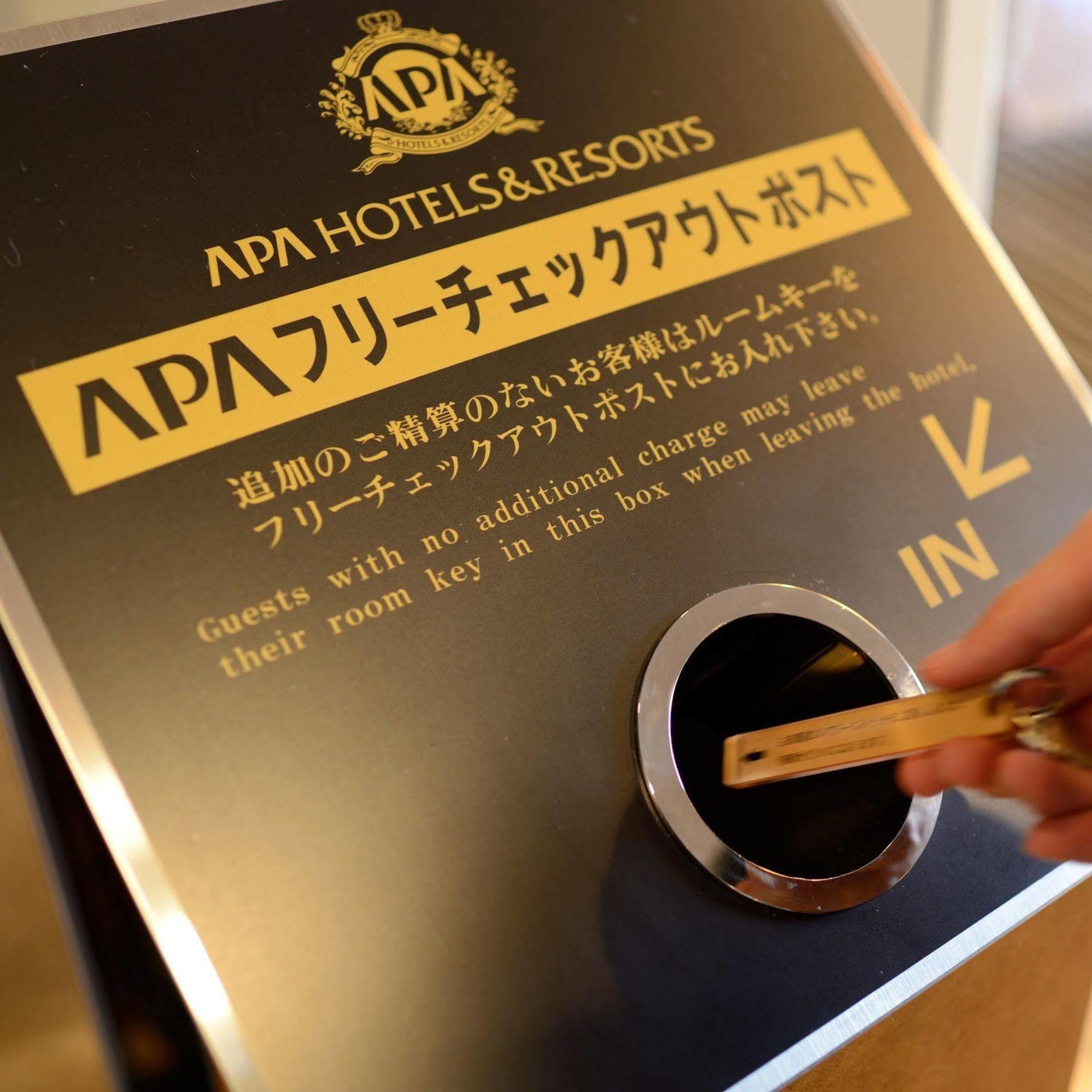 Apa Hotel Maebashieki-Kita Esterno foto